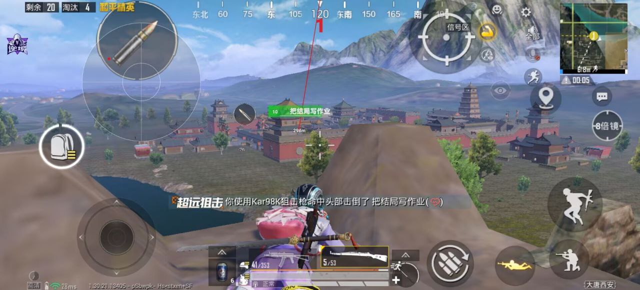 和平精英辅助的道德与规则探讨的配图，内容相关：目前市面上辅助工具种类繁多，但质量参差不齐。建议玩家选择有口碑的科技团队开发的插件，避免下载捆绑恶意...